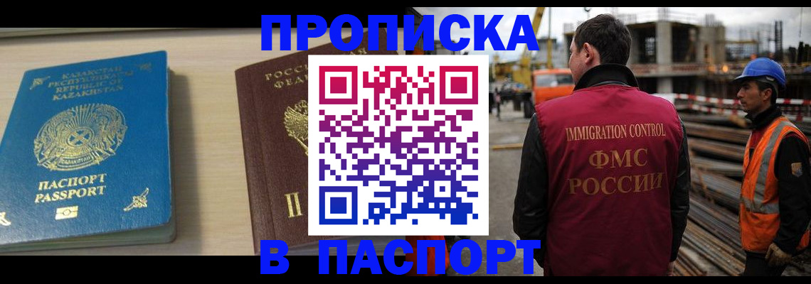 где прописаться в Трёхгорном